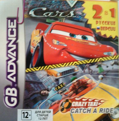 Картридж для Game Boy Advance 2в1 151585810 фото