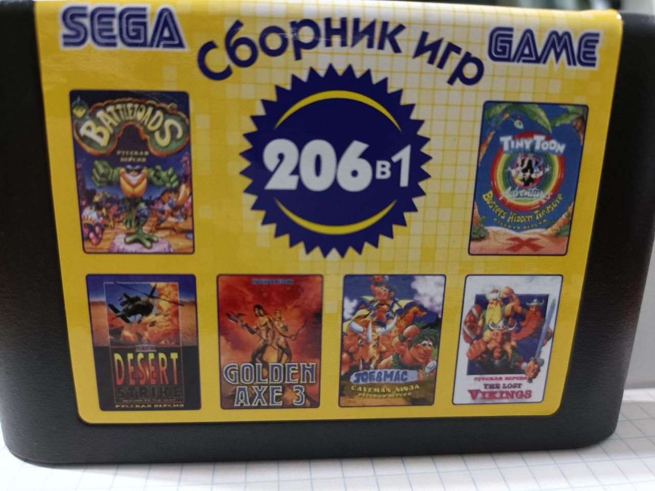 Купить Сборник картридж для Sega 206в1 Battletoads Desert Strike Lost  Vikings 206in1 в интернет магазине KapuShop