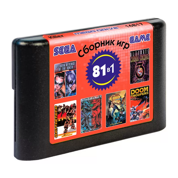 Cборник картридж для sega mega drive 2 81в1 16B17 фото