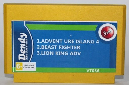 Картридж для Dendy 3в1 LION KING ADV, ADVENT URE ISLANG 4 VT036 фото